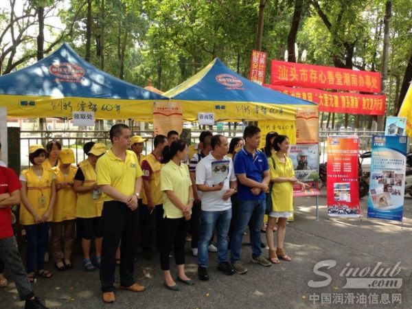 “大爱无疆,情系潮南”救灾复产行动启动