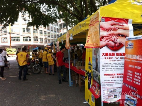 “大爱无疆,情系潮南”救灾复产行动