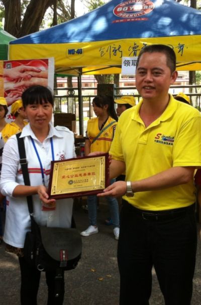 “大爱无疆,情系潮南”救灾复产公益行动