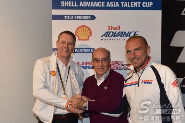 壳牌爱德王子亚洲天才少年杯