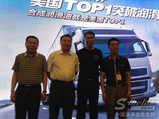 突破润滑油