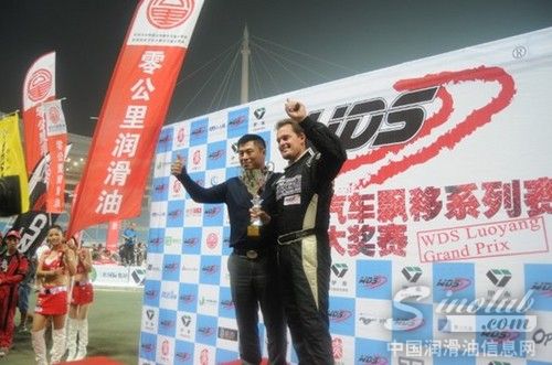 古都洛阳WDS再掀零公里润滑油飘移狂潮