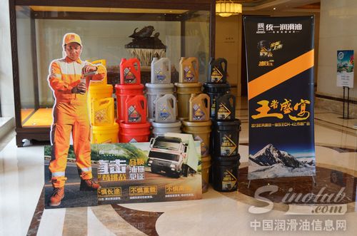 壳牌统一油压王CH-4亮相上海“王者盛宴”