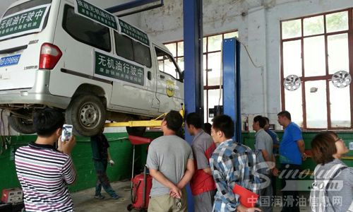 无机油行车体验活动