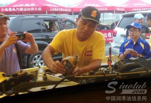 TOP1突破润滑油