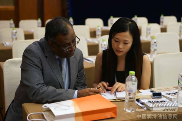 第七届基础油产业国际高峰论坛