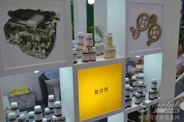 锦州康泰润滑油添加剂股份有限公司