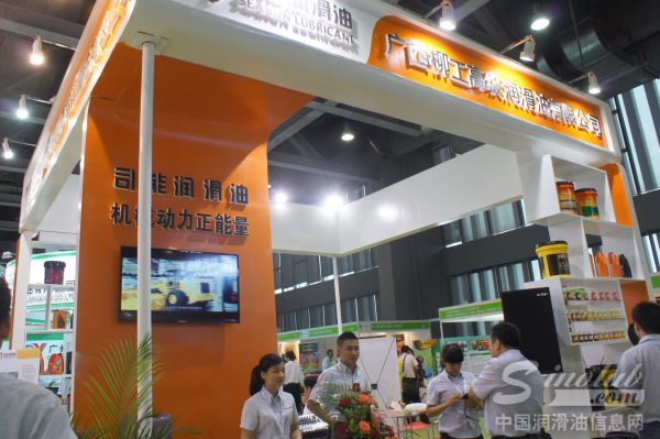 广西柳工高级润滑油有限公司