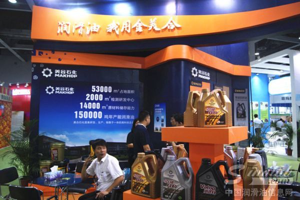 珠海美合石油化工有限公司