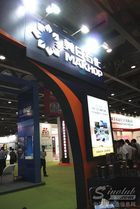 珠海美合石油化工有限公司