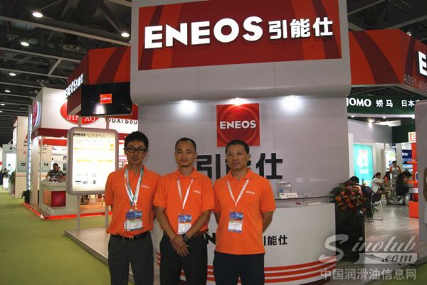 新日石(广州)润滑油有限公司