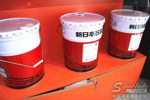 新日石(广州)润滑油有限公司