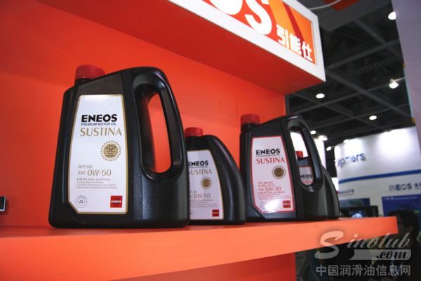 新日石(广州)润滑油有限公司