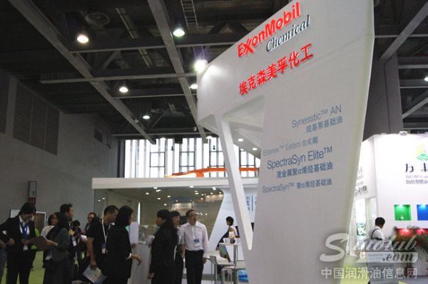 埃克森美孚化工