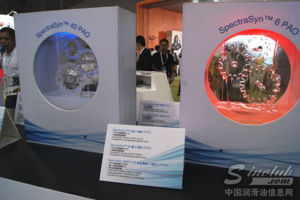 埃克森美孚化工