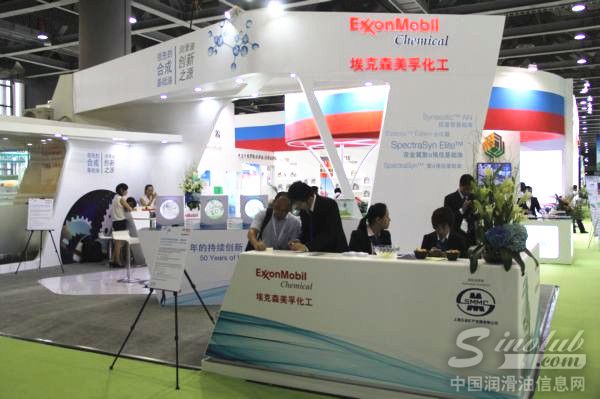 埃克森美孚化工