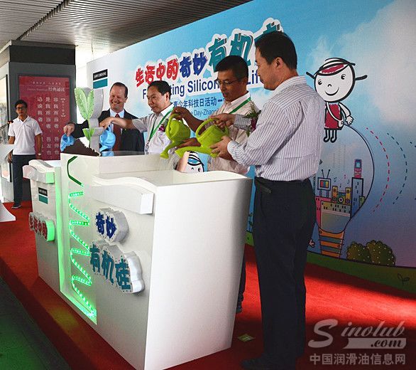 张家港道康宁青少年科技日活动开幕式