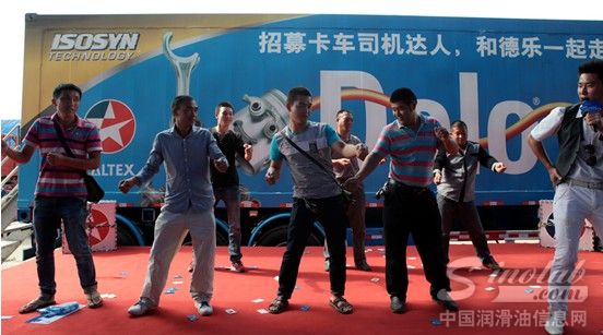 加德士德乐润滑油全国巡展活动成都落幕