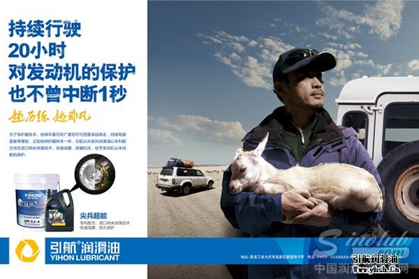 引航尖兵系列 2013新版海报