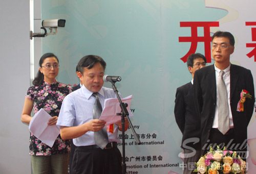 中国石化润滑油公司副总经理李亮耀在