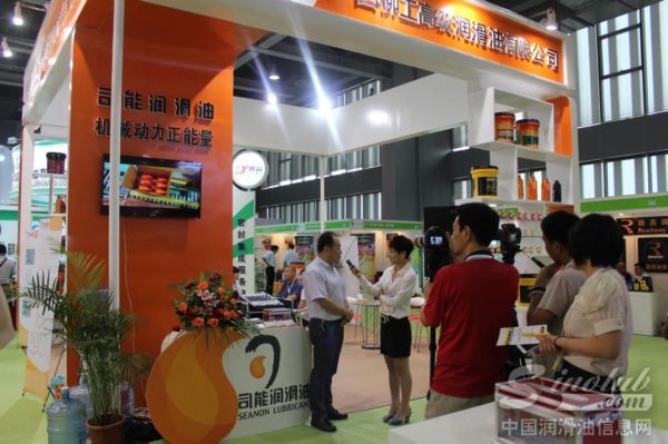 司能润滑油