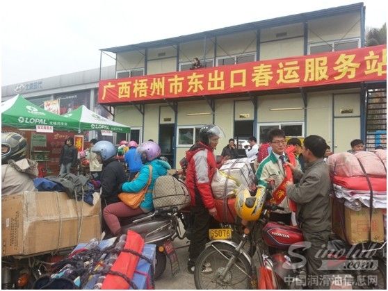 龙蟠广西公益活动