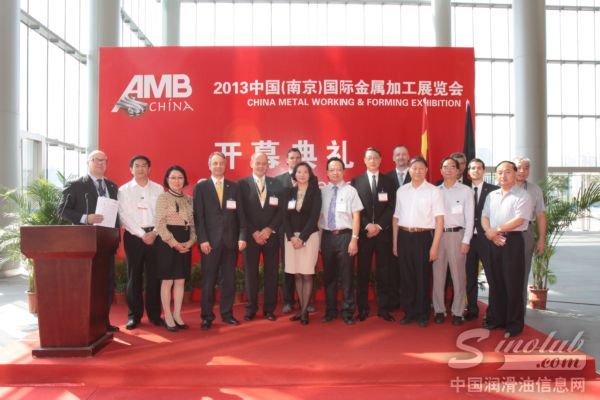 2013 中国（南京）国际金属加工展览会开幕