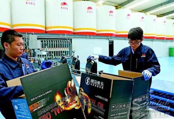 陕汽榆林金帝润滑油新厂