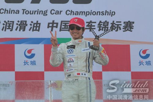 长城润滑油CTCC再战珠海韩寒夺冠