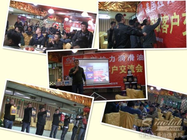 美国拉力润滑油新疆地区司机交流会额敏站