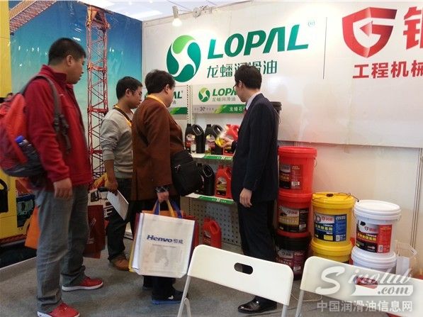 龙蟠工程机械油 中国国际工程机械展