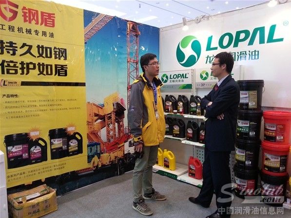 龙蟠工程机械油 中国国际工程机械展