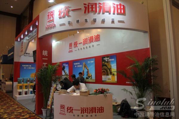 壳牌统一展台风采
