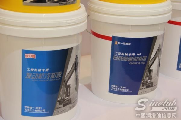 壳牌统一展台风采