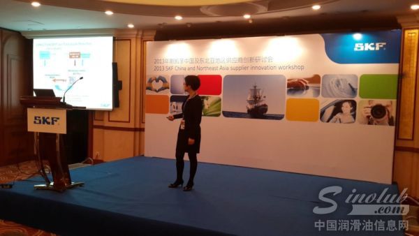 奎克化学亮相SKF中国及东北亚供应商创新大会