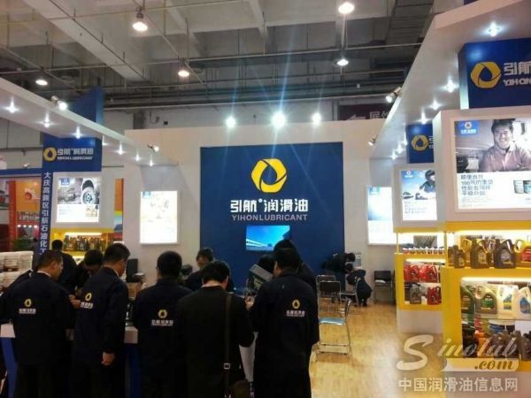 引航润滑油