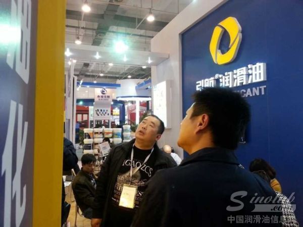 引航润滑油