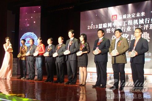 山推小松润滑油