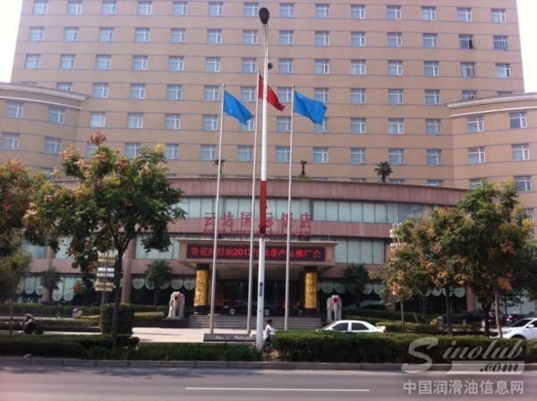 鲁克润滑油2013年秋季产品推广会