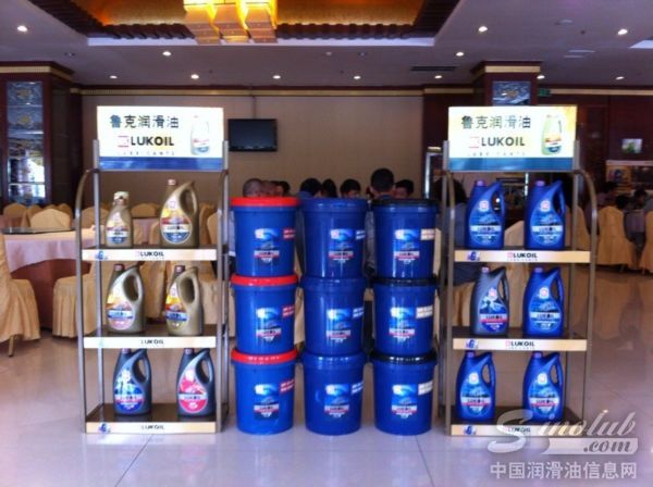 鲁克润滑油2013年秋季产品推广会