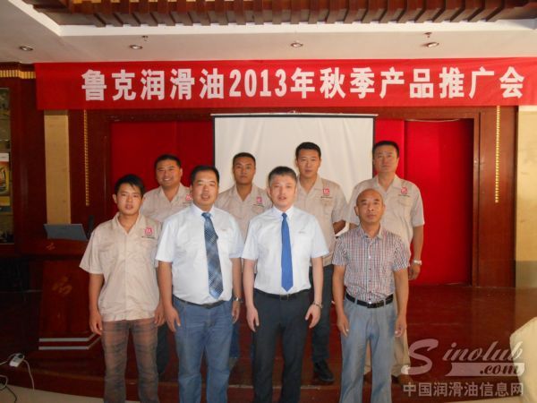 克润滑油销售总监林总监(第一排第三位)与郑州合盛润滑油有限公司负责人及员工合影