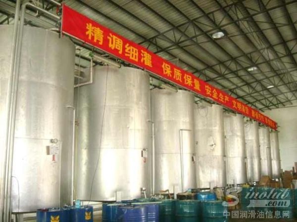 “中东油王-伊斯坦”润滑油广州分装基地