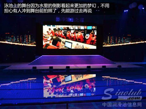 林丹代言 壳牌极净超凡喜力水立方发布