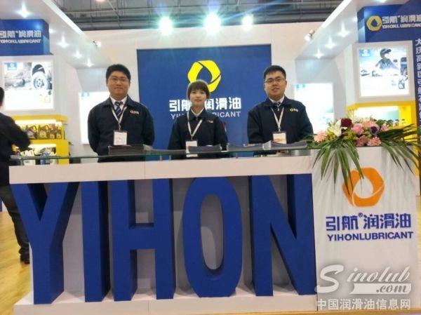 引航润滑油