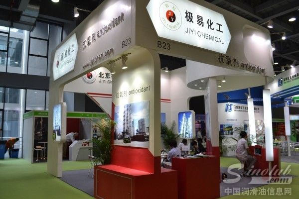 北京极易化工展台风采