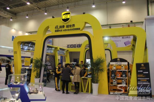 德国MBM宝马润滑油