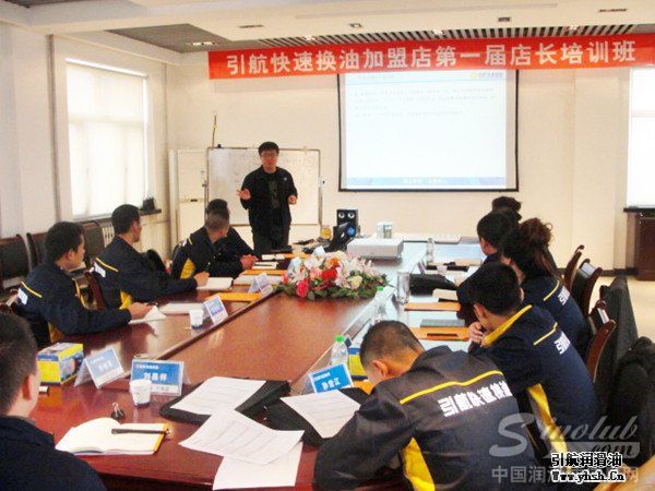 引航快速换油加盟店