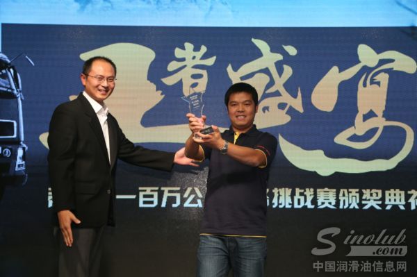 壳牌统一市场及战略副总经理常城 为获奖选手颁奖