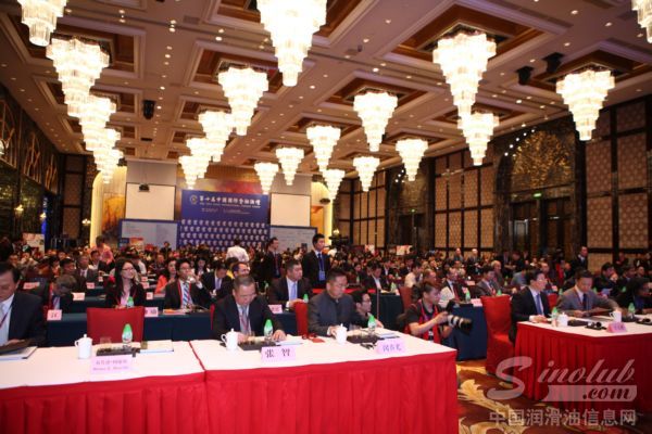 上海金融高端峰会