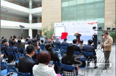 国际先进制造技术高层论坛